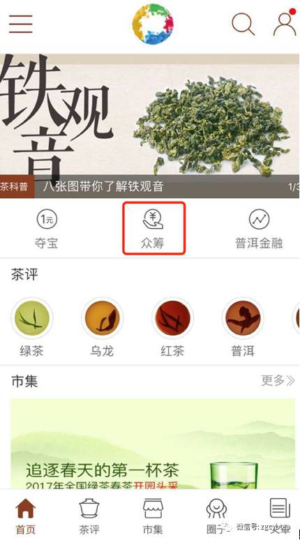 沉香茶的价位_沉香茶好喝吗_沉香茶的口感怎么样
