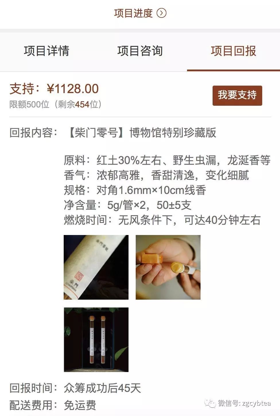 沉香茶的价位_沉香茶好喝吗_沉香茶的口感怎么样