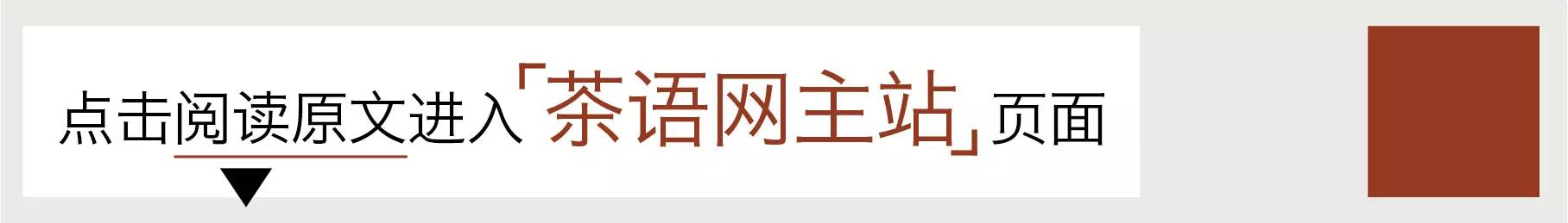 沉香茶好喝吗_沉香茶的口感怎么样_沉香茶的价位