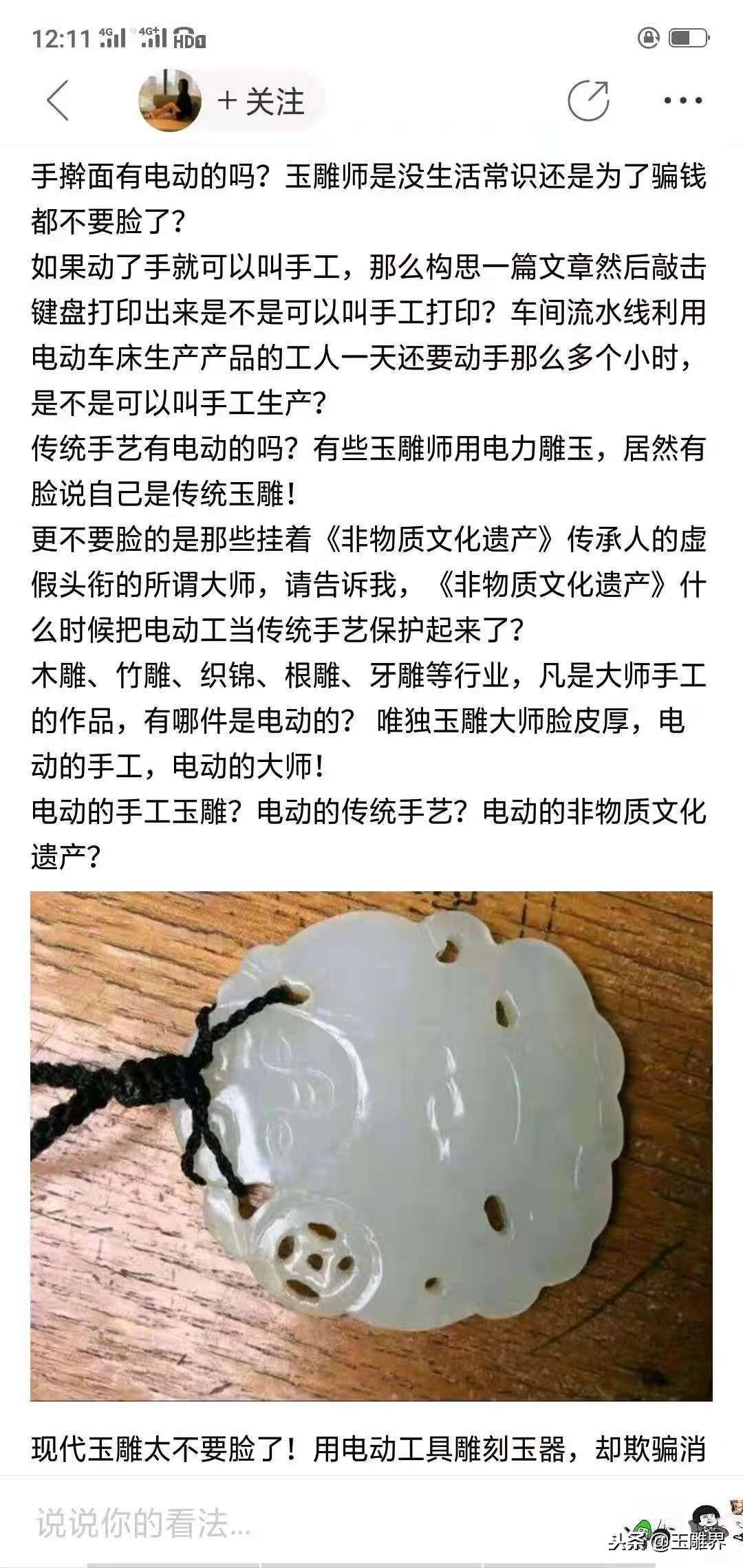 雕刻玉石钻头用什么刀_雕刻玉石用什么钻头_玉石雕刻钻头使用方法