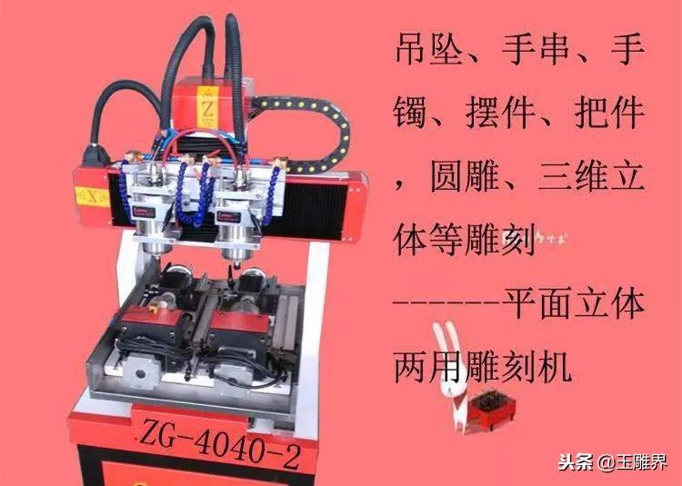 雕刻玉石钻头用什么刀_雕刻玉石用什么钻头_玉石雕刻钻头使用方法