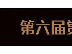 就凭石头上一个“寿”字！卖了80万！网友：当年成交的石头