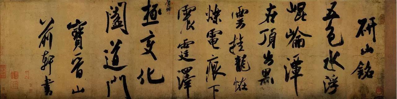 奇石研究_奇石研山铭_研山奇石