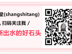 贵州农民捡了块6公斤的石头，拿到博览会上叫卖600万！值吗